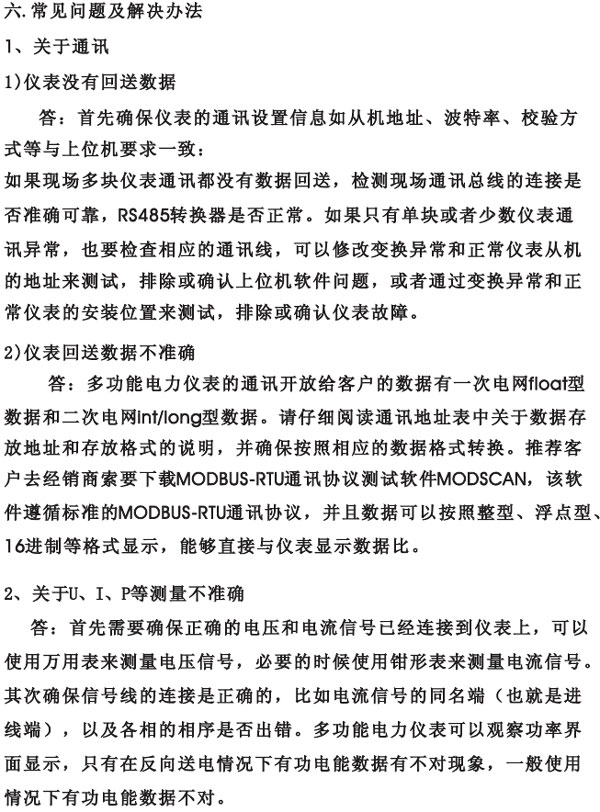 HG9600/HG9610/HG9620/HG9630xxͼʹփ