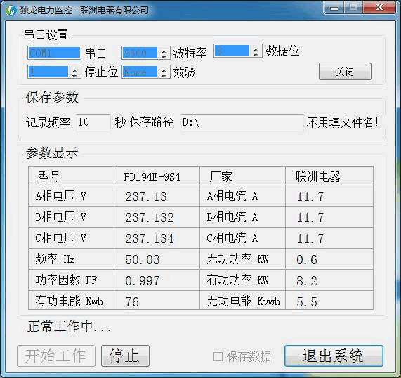 ���x��y�����@Щ늉���������l�ʵȔ�(sh��)��(j��)ӛ䛵�EXCEL�����ǔ�(sh��)��(j��)������