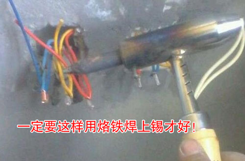 焊上錫的電線接頭就不會(huì)出現(xiàn)接觸不良的問(wèn)題了