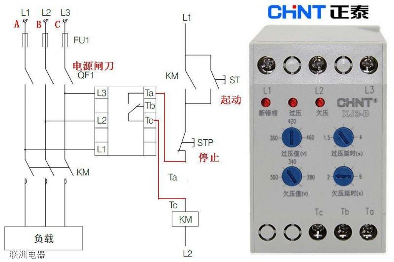 相序保護(hù)繼電器接線圖