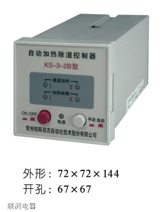 KS-3-2B�ԄӼӟ���������