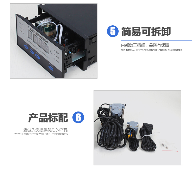 BWD系列干式變壓器溫控器